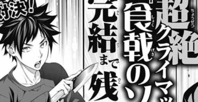 Shokugeki no Soma termina en 3 capÃ­tulos mÃ¡s |  Noticias Manga  Tienda Tokyo Otaku Mode (TOM): figuras y productos de JapÃ³n