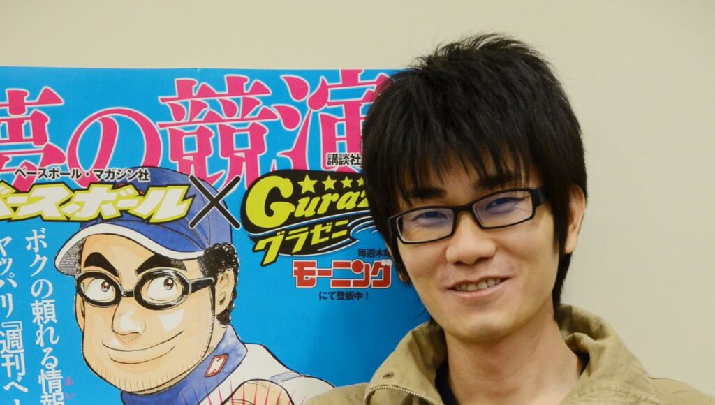 Entrevista con el prÃ³ximo artista de manga y ganador del 33Â° Abierto de Manga de Kodansha |  Noticias destacadas  Tienda Tokyo Otaku Mode (TOM): figuras y productos de JapÃ³n