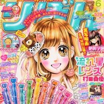 Shoujo Manga Magazine Ribon comienza a publicar la columna de Hatsune Miku  Noticias Manga |  Tienda Tokyo Otaku Mode (TOM): figuras y productos de JapÃ³n